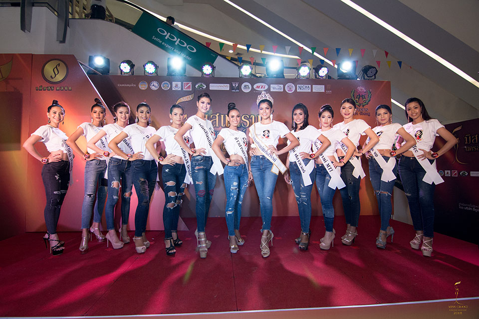 การประกวดมิสแกรนด์ นครสวรรค์ 2561