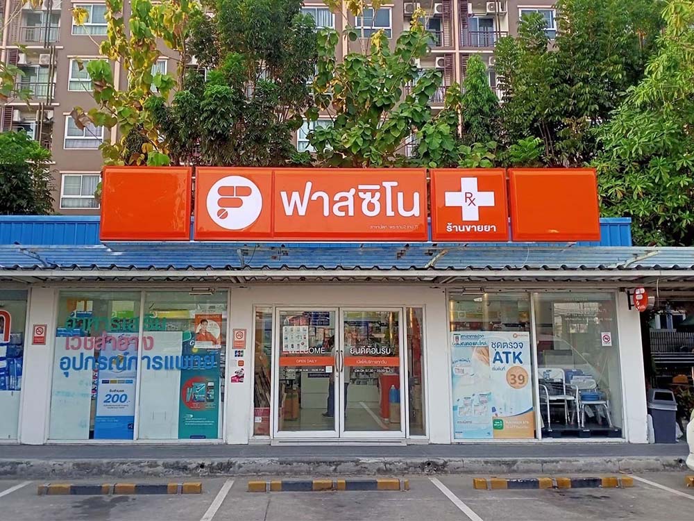 งานผลิตและติดตั้งป้าย ร้านขายยา Fascino