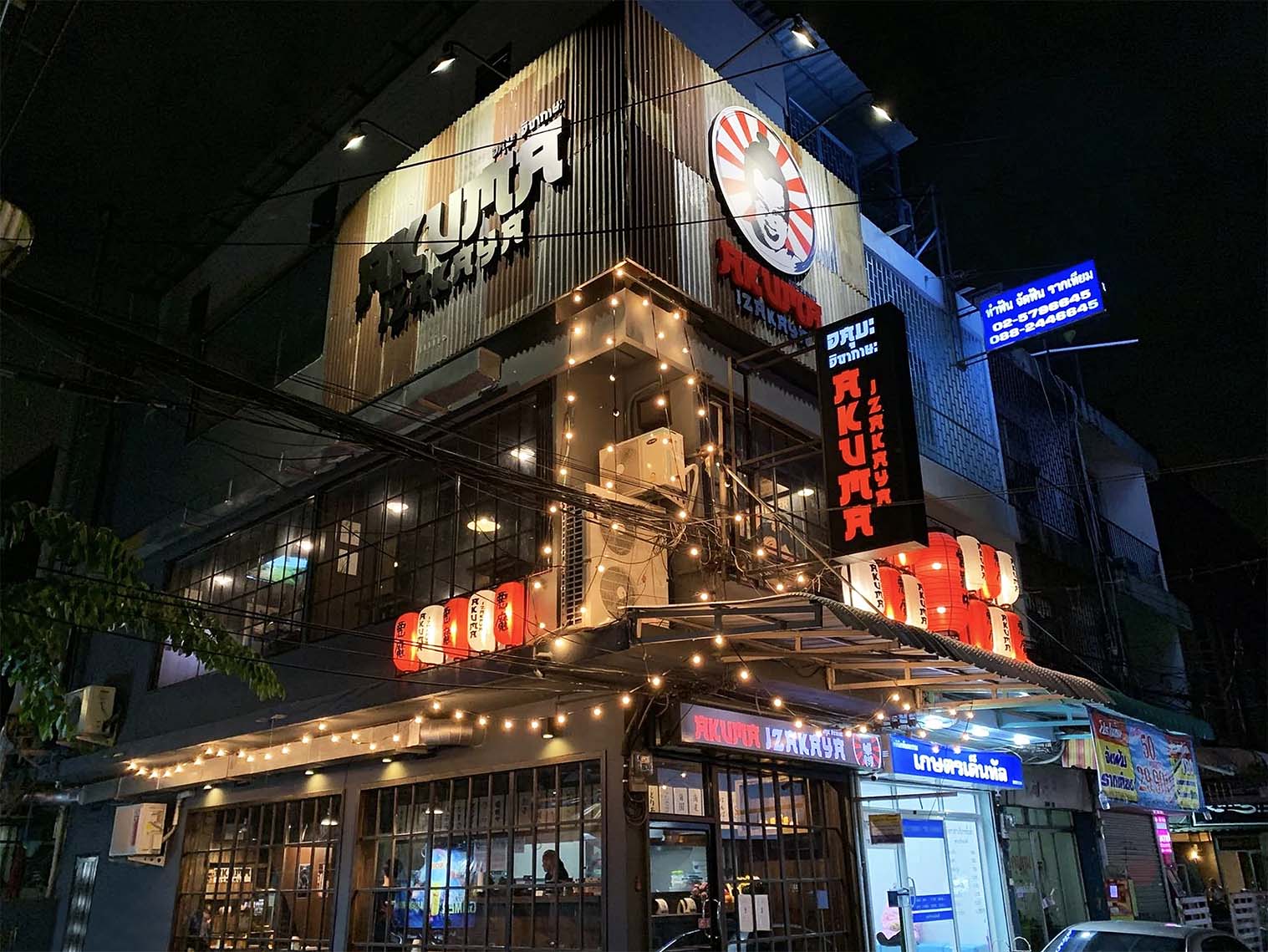 Renovate ร้าน Akuma Izakaya