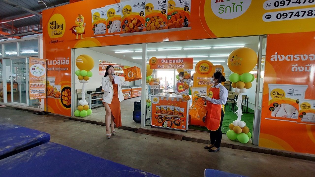 Grand Opening LK รักไก่ จ.เชียงราย