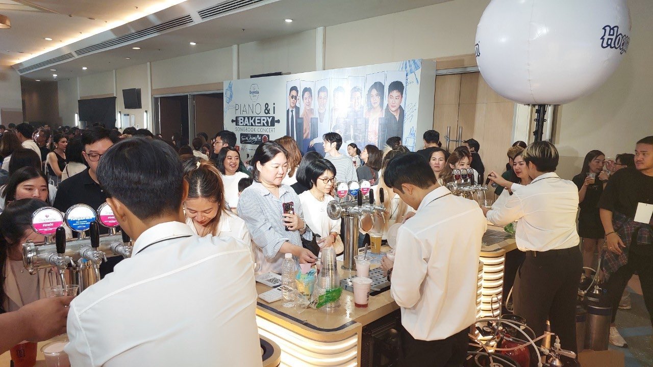 กิจกรรม Hoegaarden งาน Piano & I Concert