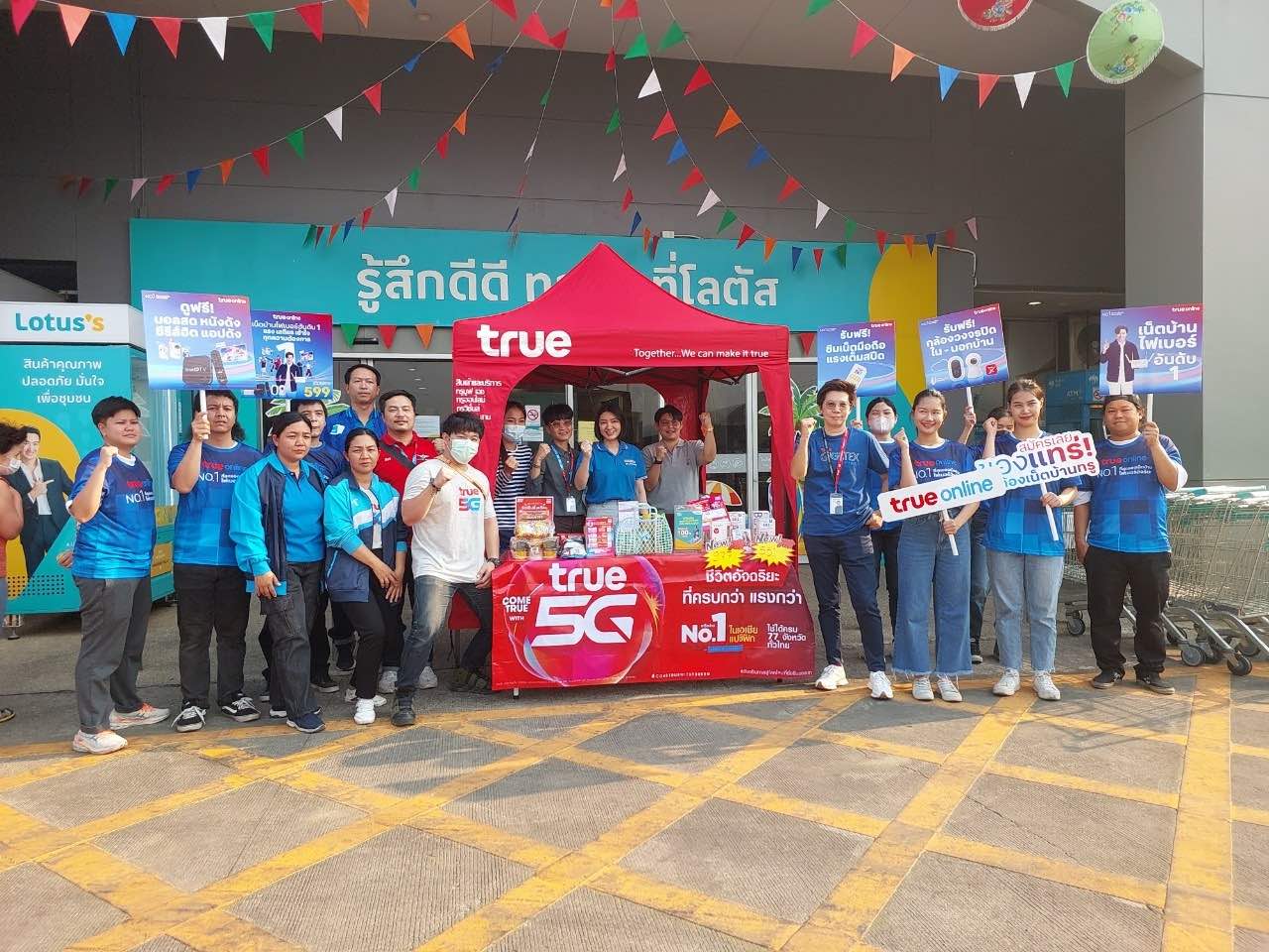 กิจกรรม Troop TOL