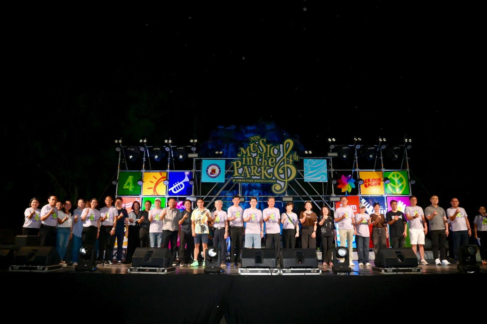 NSN Music in the park – เทศกาลดนตรีในสวน
