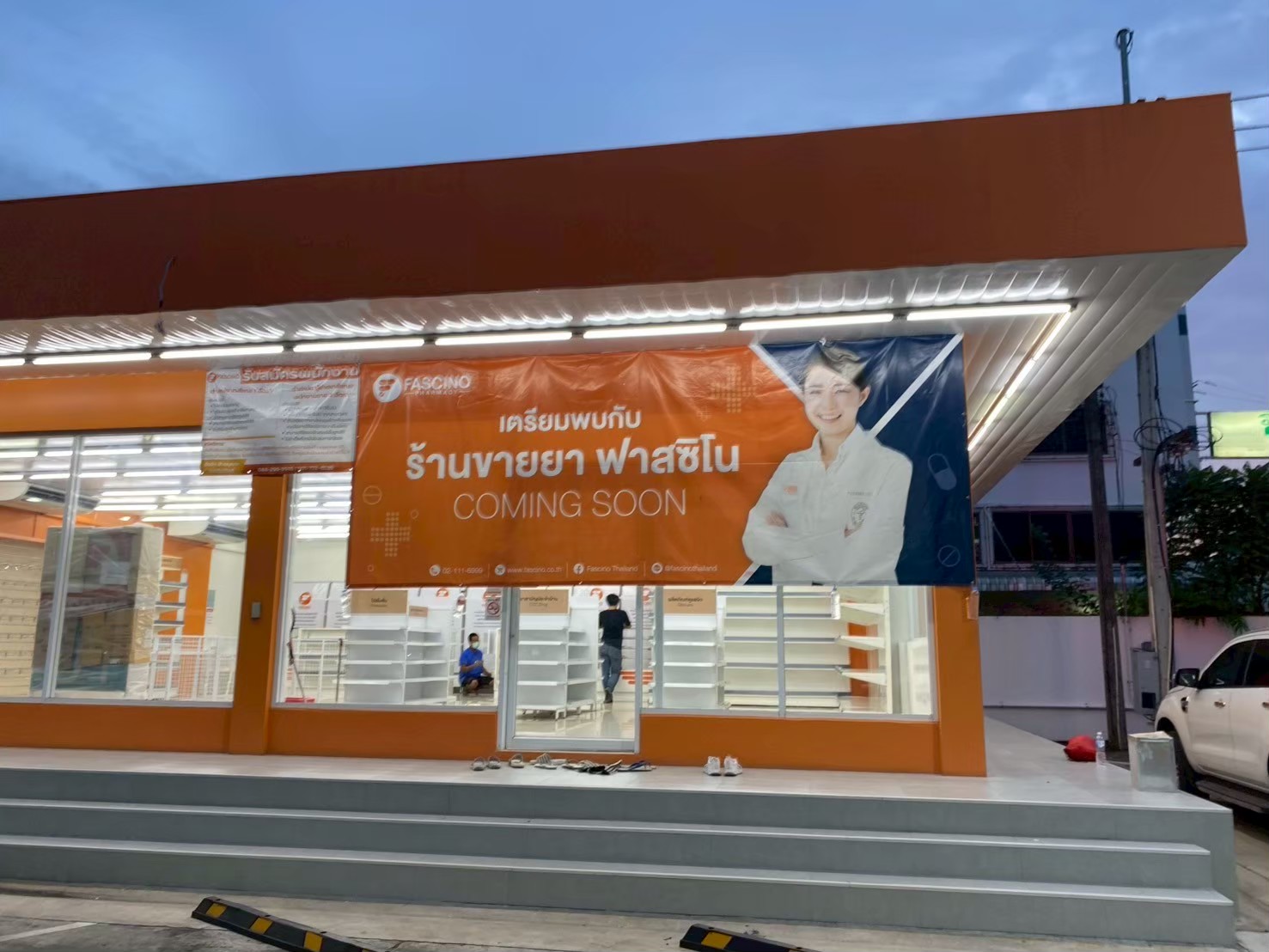 RENOVATE FASCINO SHOP สาขา PT จันทบุรี