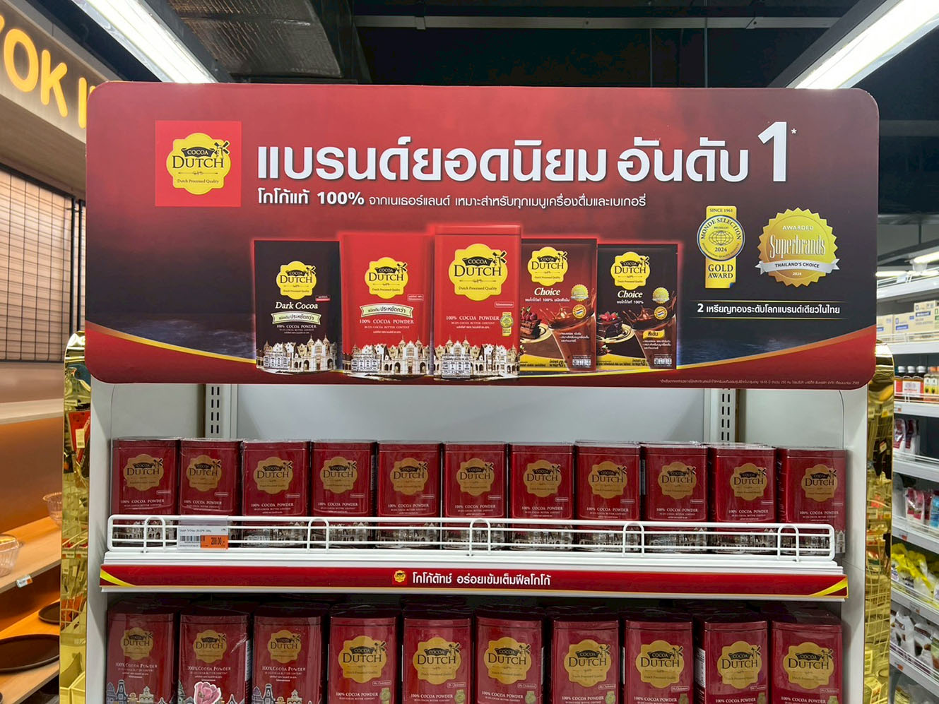 Cocoa Dutch งานผลิตติดตั้งป้าย